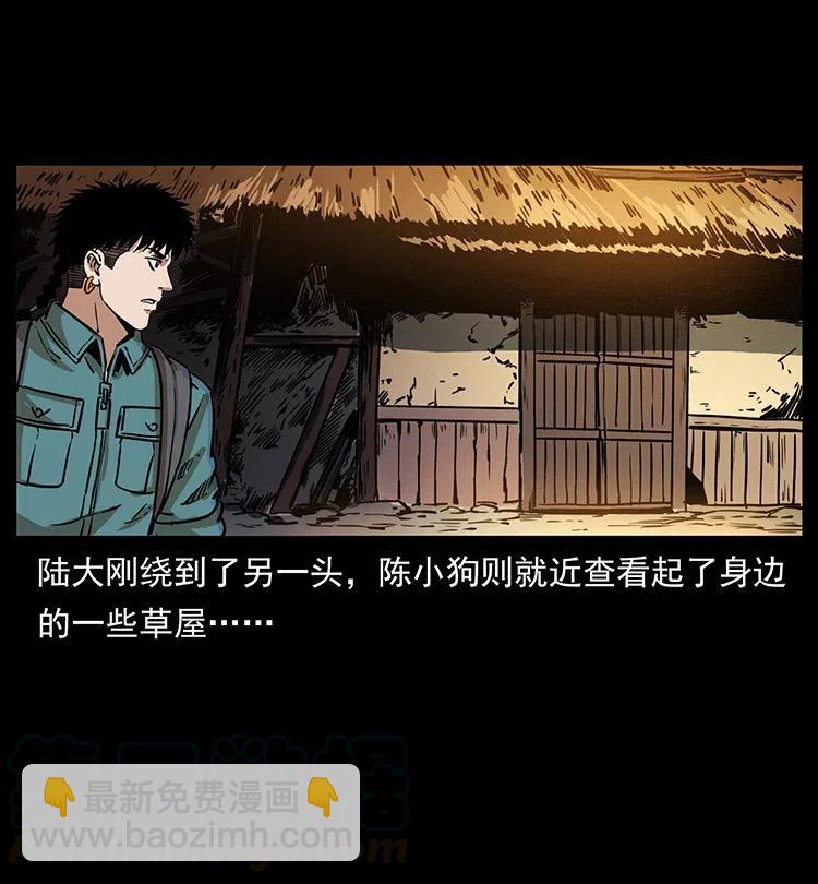 351 前路凶险12
