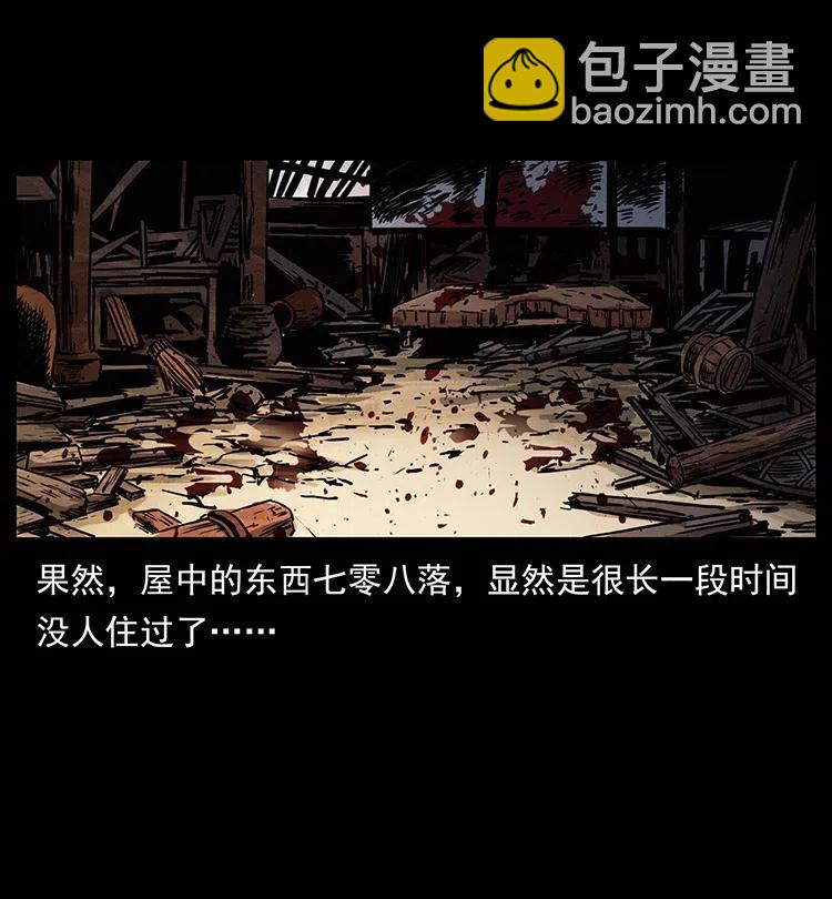 351 前路凶险15