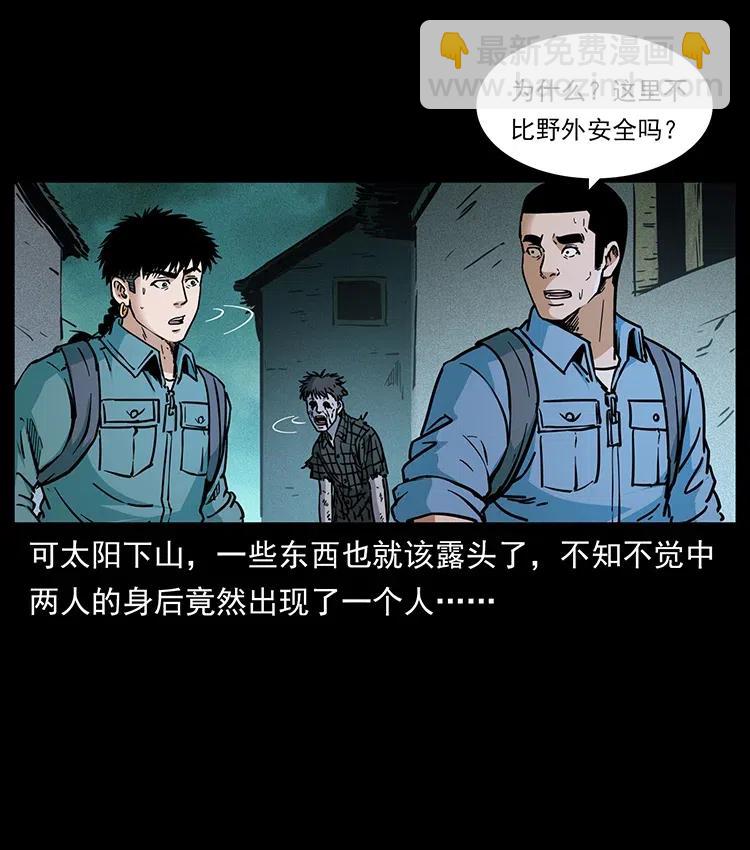 351 前路凶险19