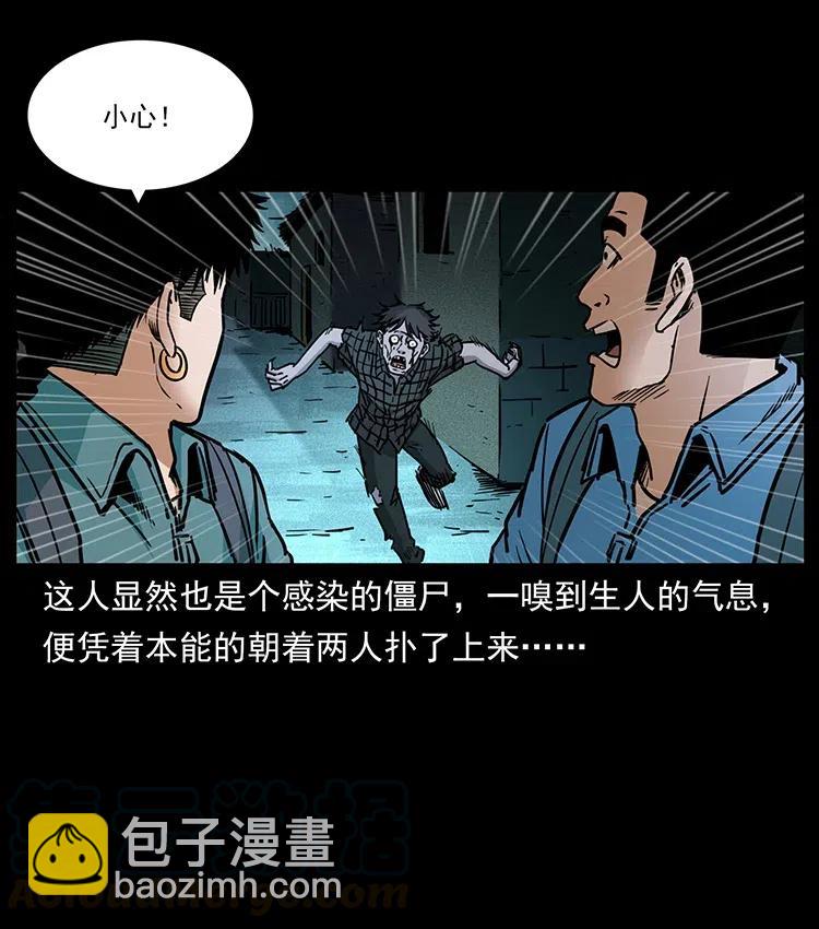 351 前路凶险20