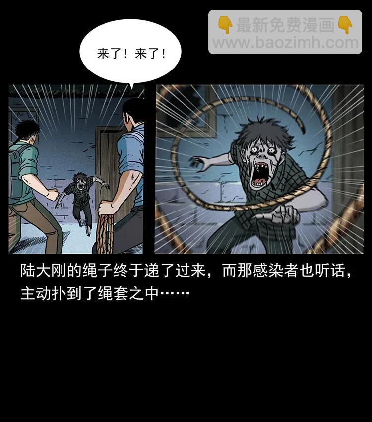 351 前路凶险27