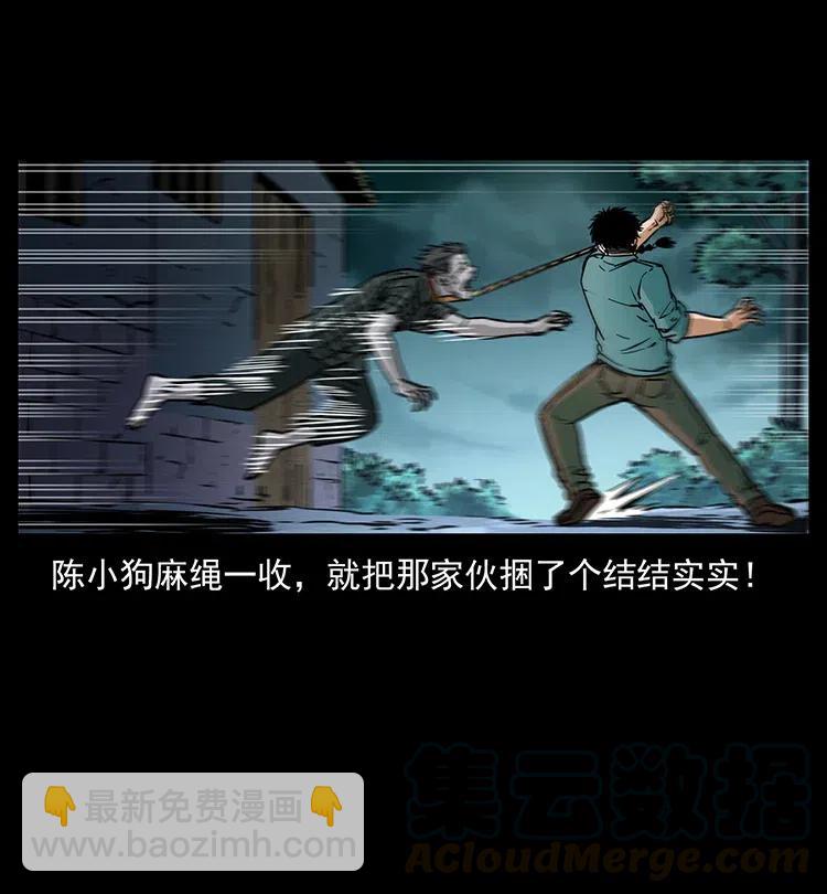 351 前路凶险28