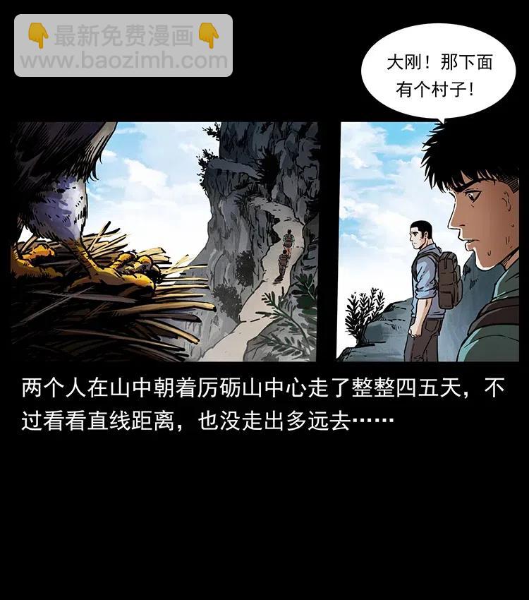 351 前路凶险3