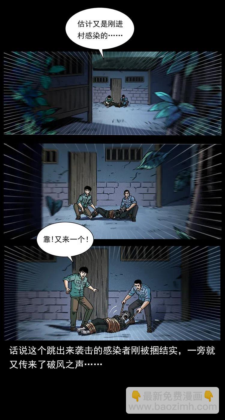 351 前路凶险30