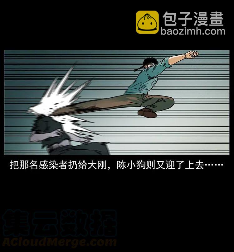 351 前路凶险32