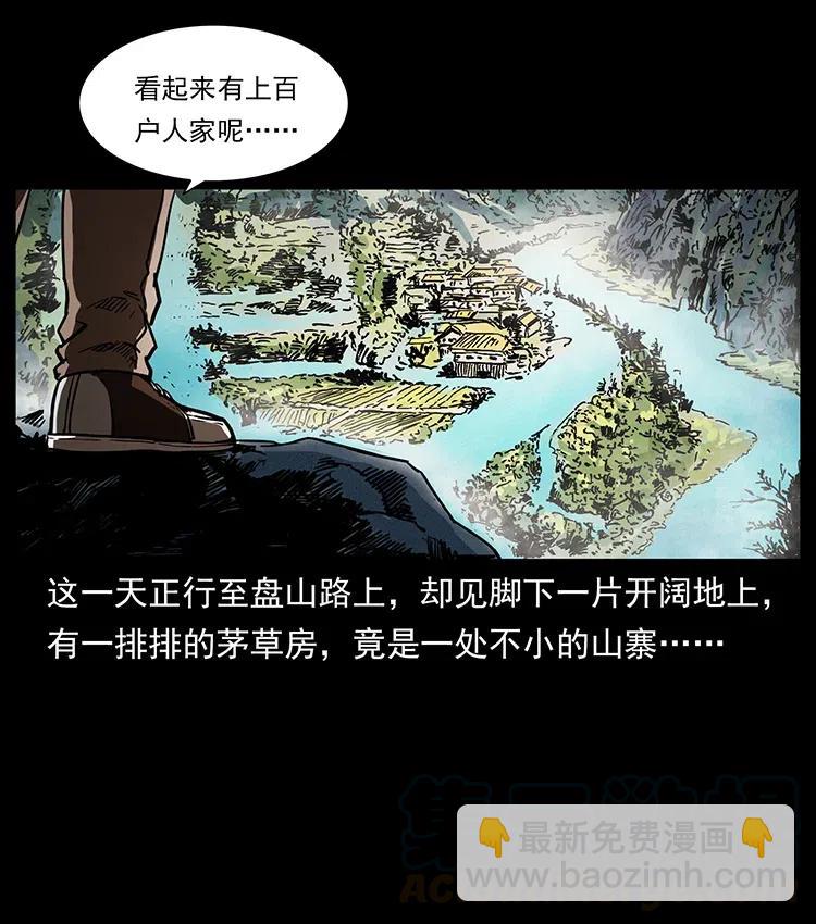 351 前路凶险4