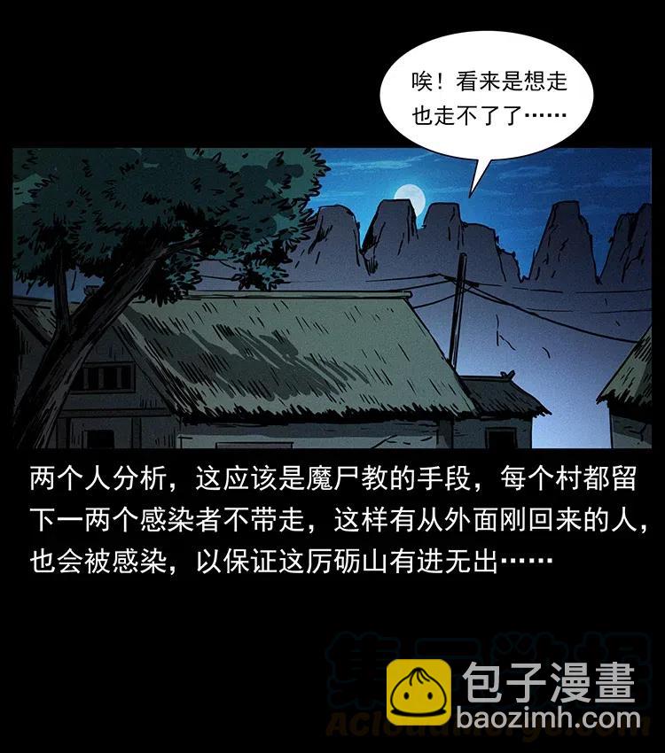 351 前路凶险40
