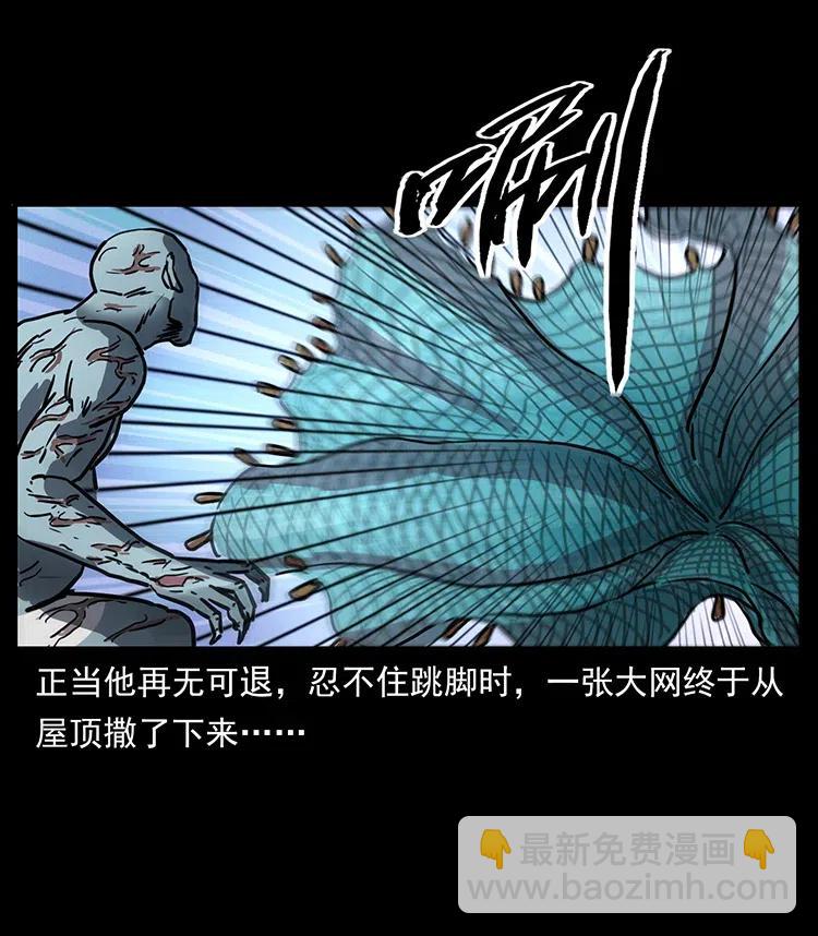 351 前路凶险54
