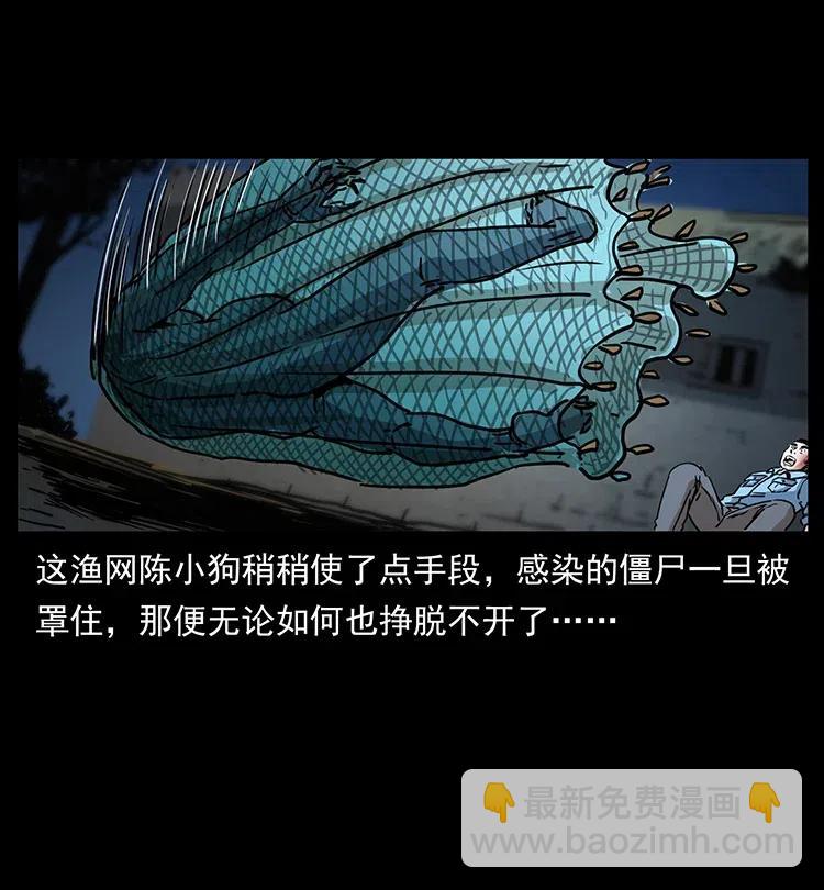 351 前路凶险55
