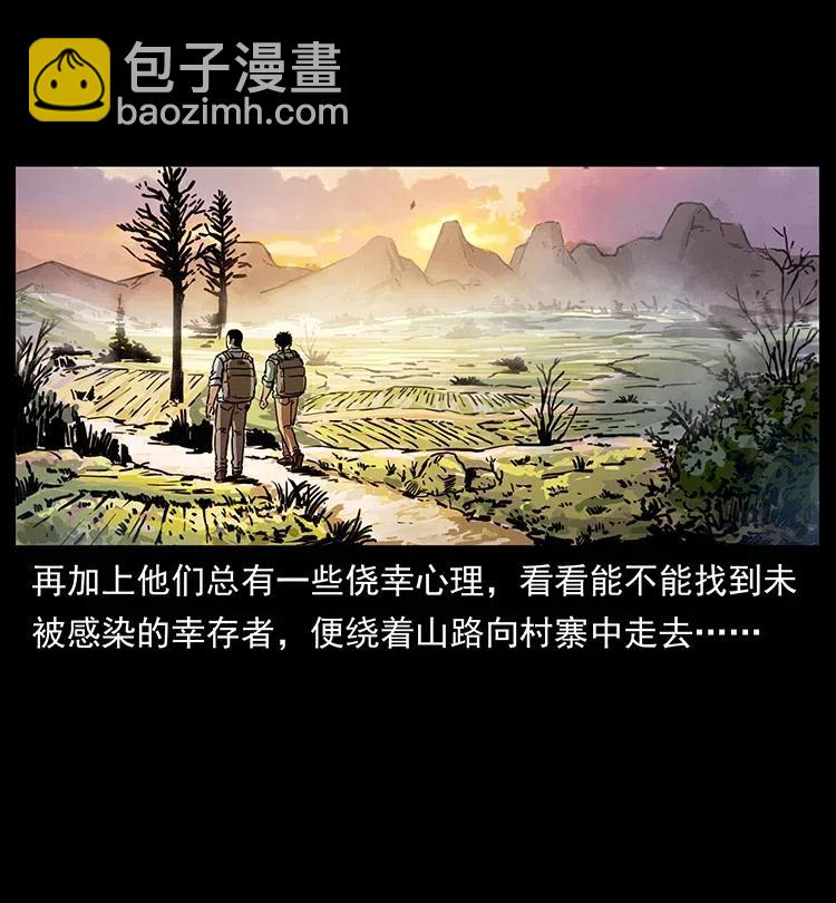351 前路凶险6