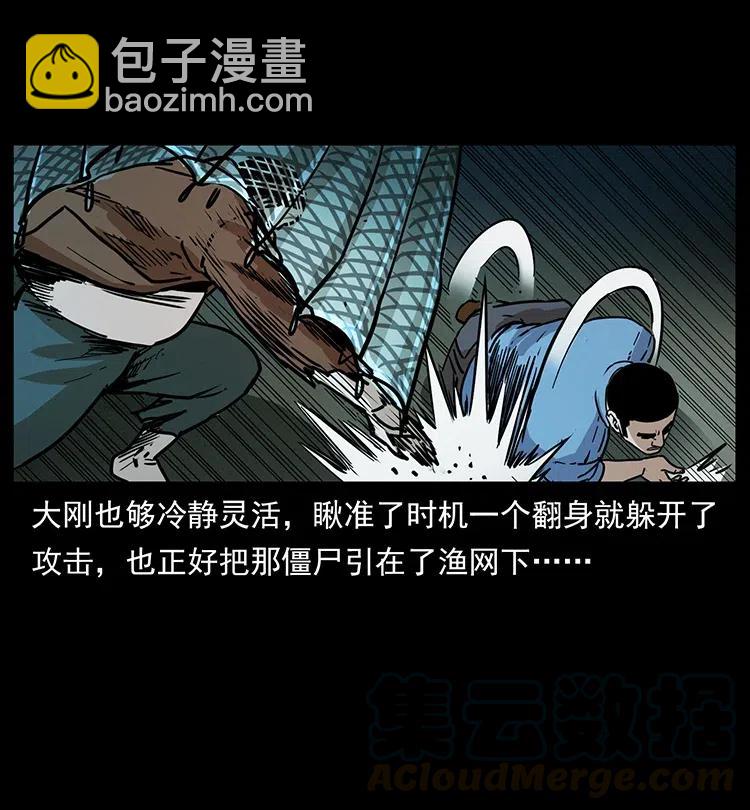 351 前路凶险60