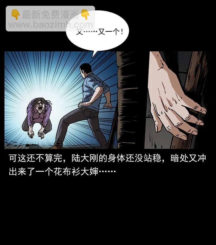351 前路凶险62