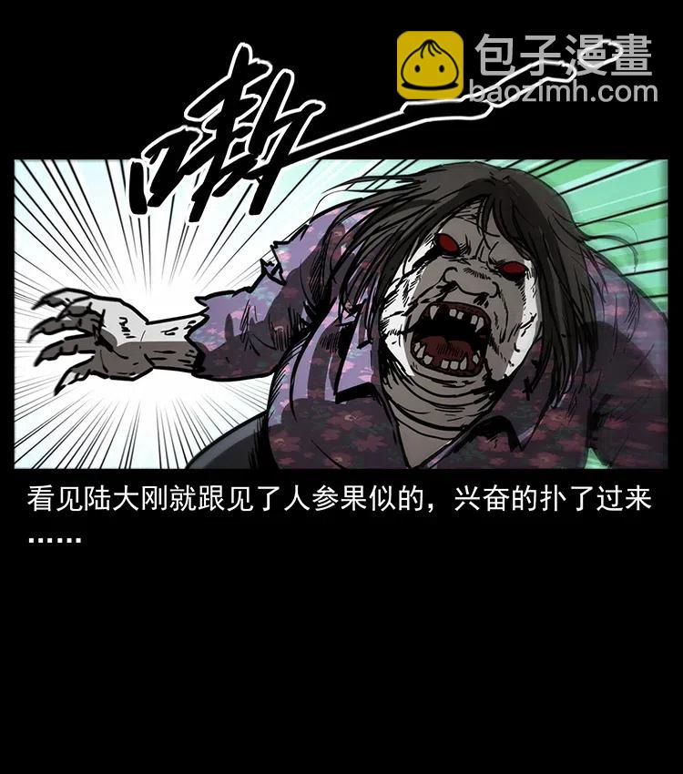 351 前路凶险63