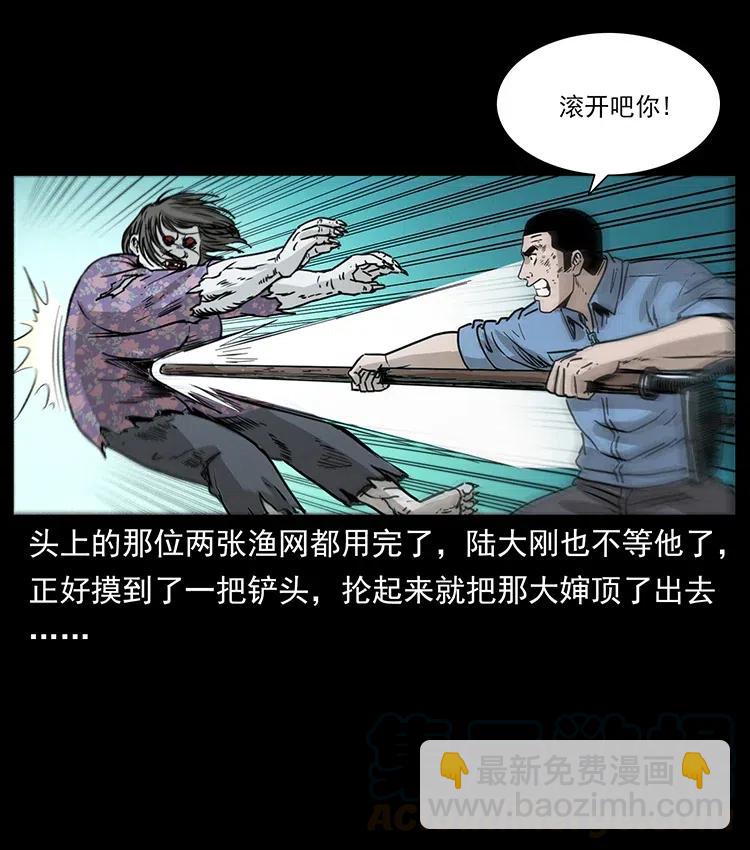 351 前路凶险64
