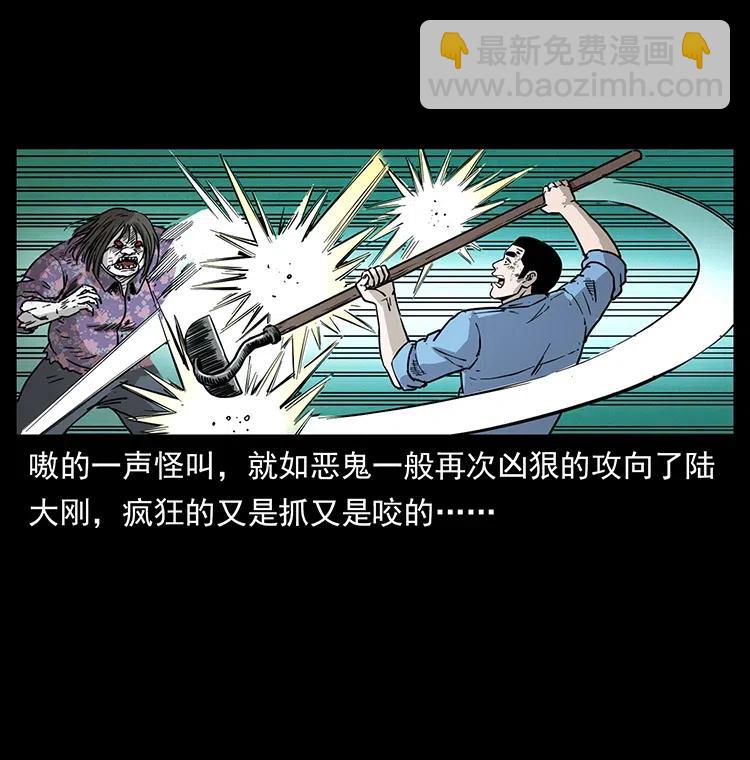 351 前路凶险66