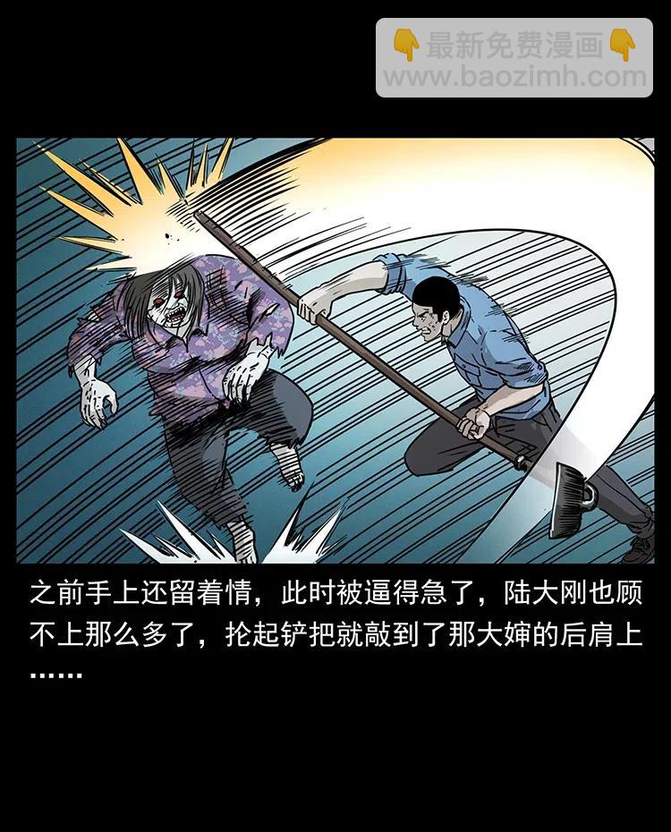 351 前路凶险67