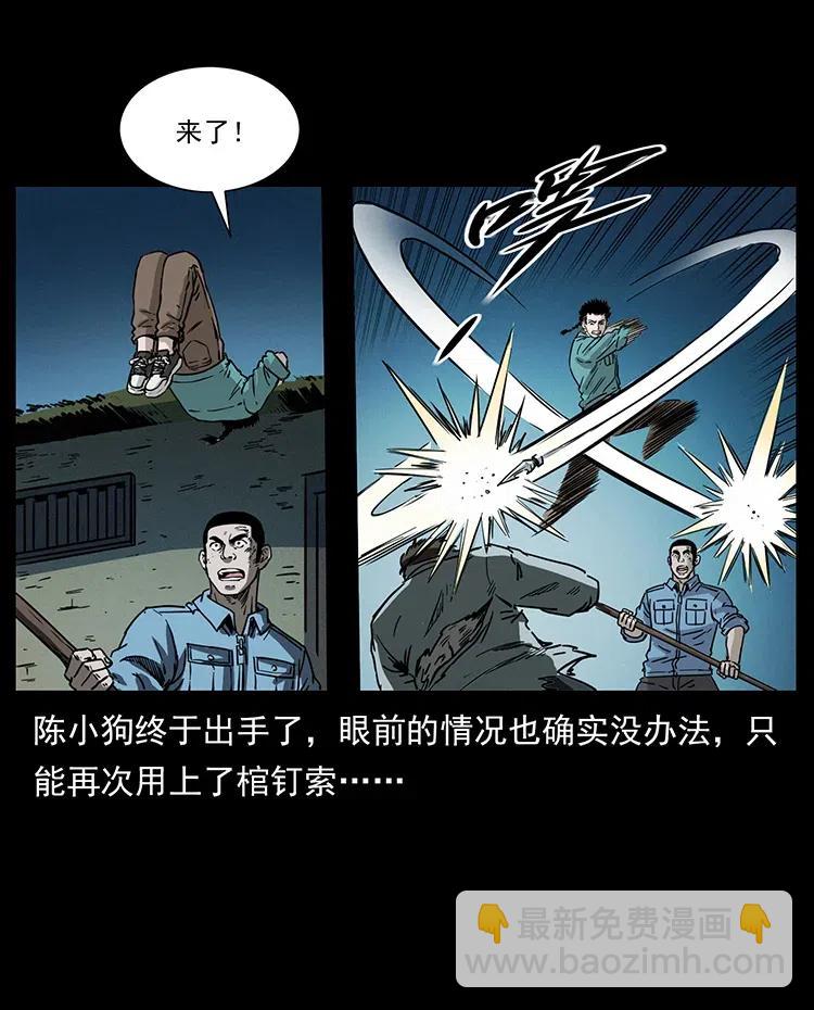 351 前路凶险69