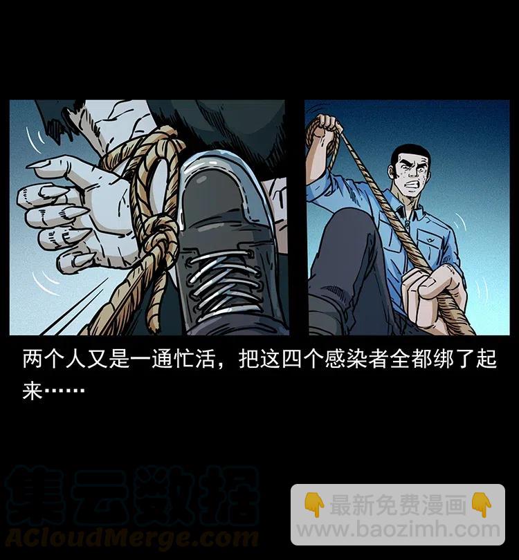 351 前路凶险72