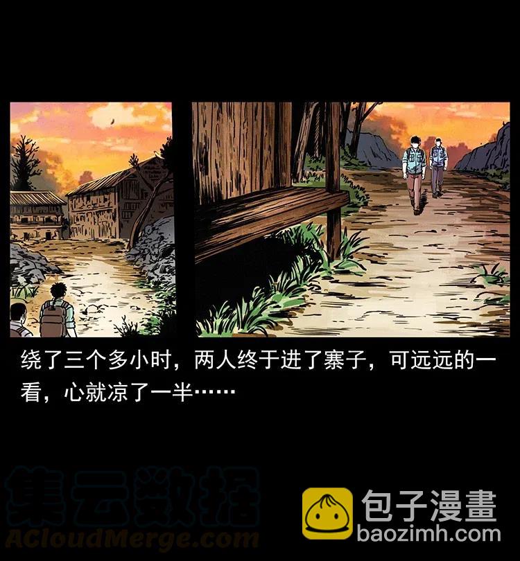 351 前路凶险8