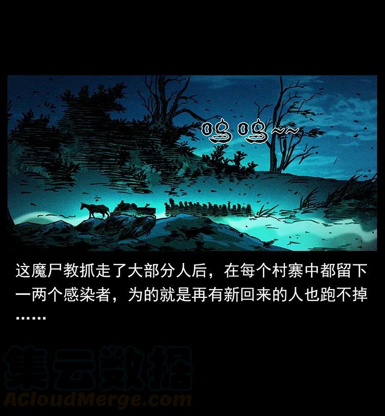 351 前路凶险80