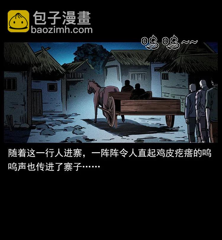 351 前路凶险85