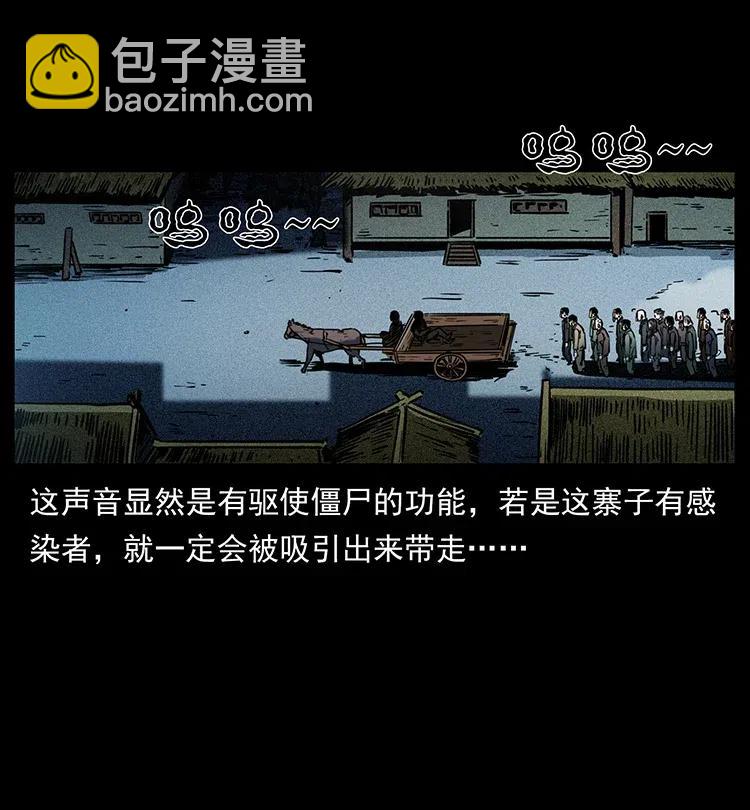351 前路凶险86