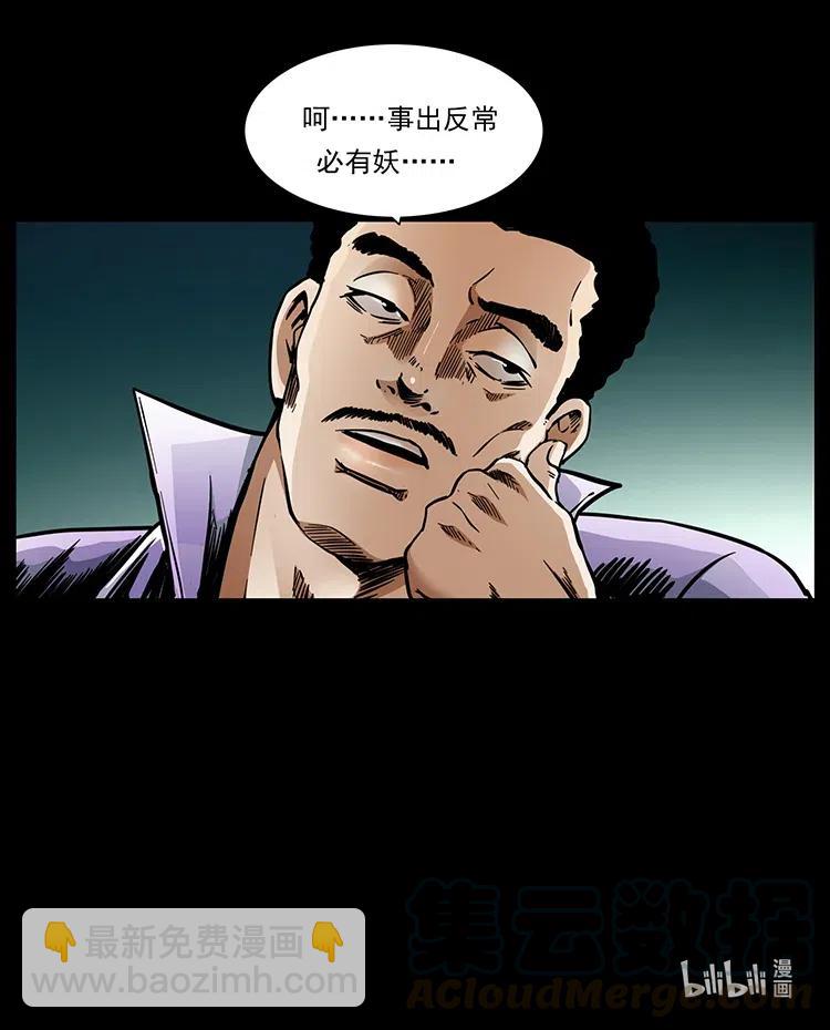 351 前路凶险88