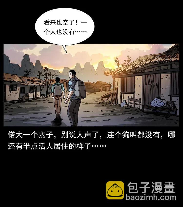 351 前路凶险9