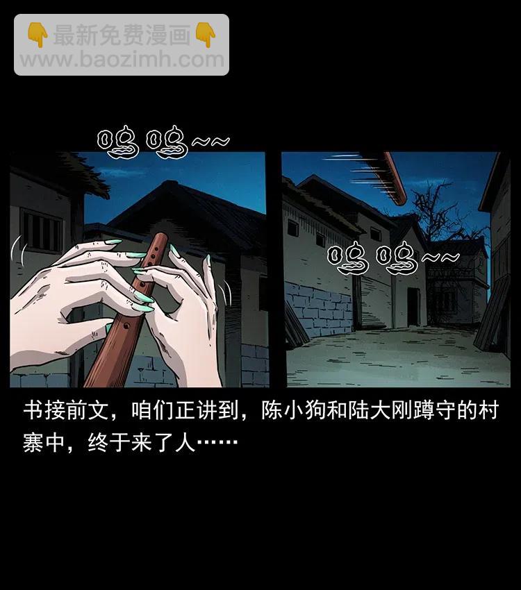 352 不毛之地1