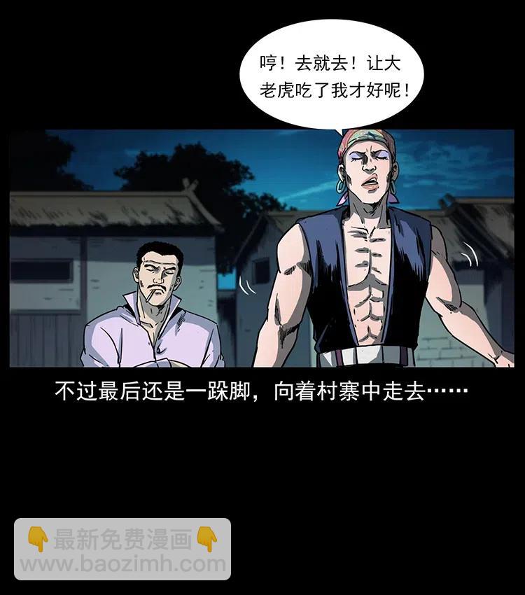 352 不毛之地10