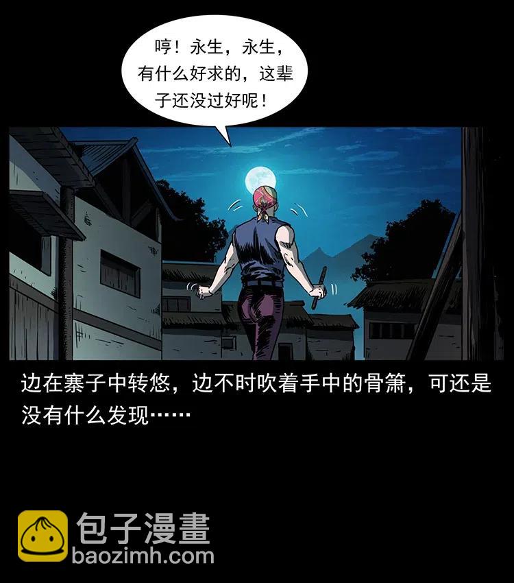 352 不毛之地11