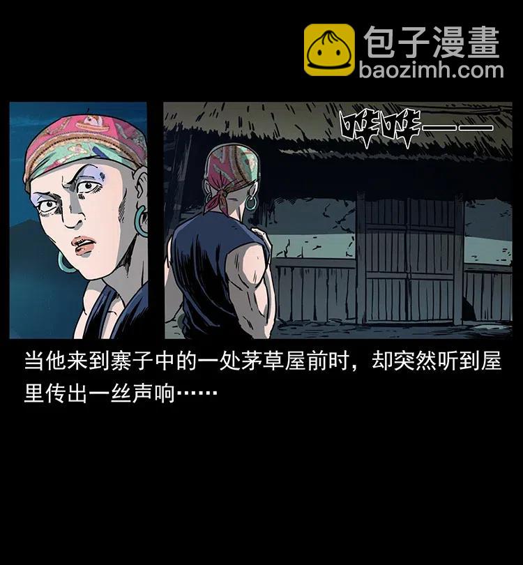 352 不毛之地13
