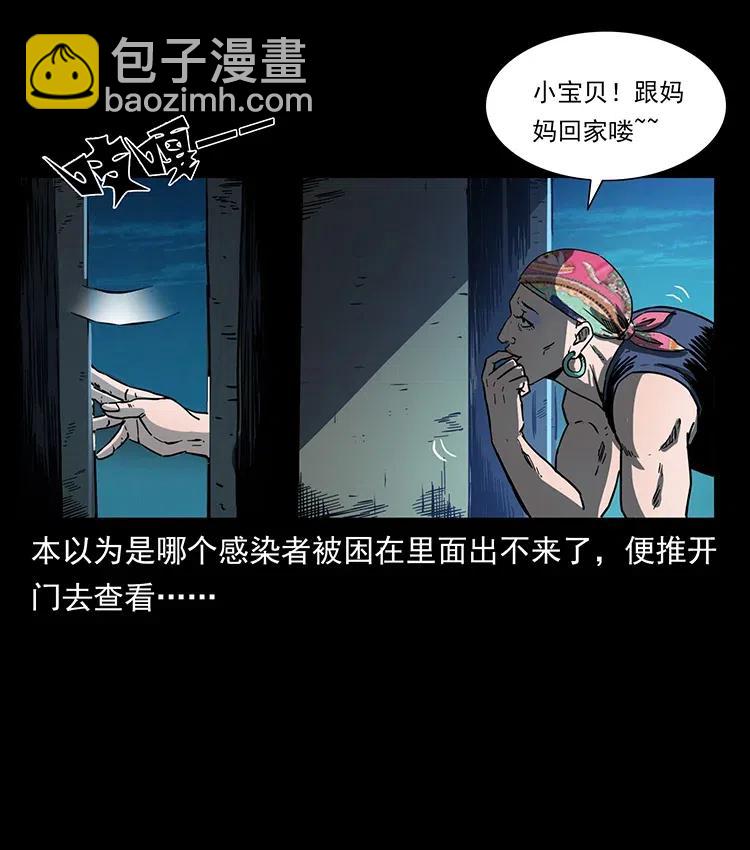 352 不毛之地14