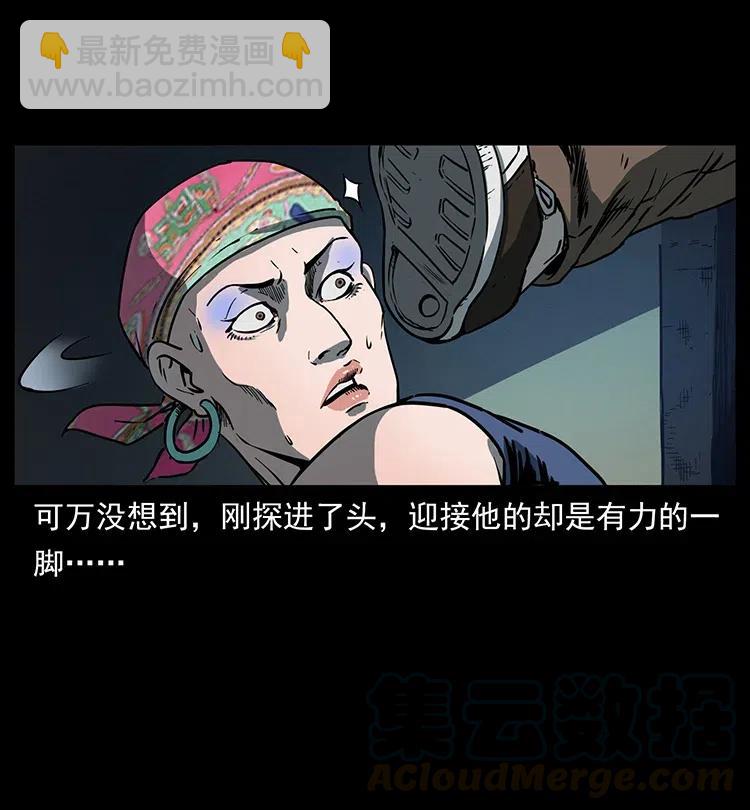 352 不毛之地15