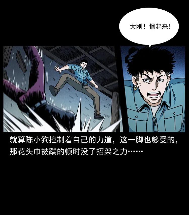 352 不毛之地17