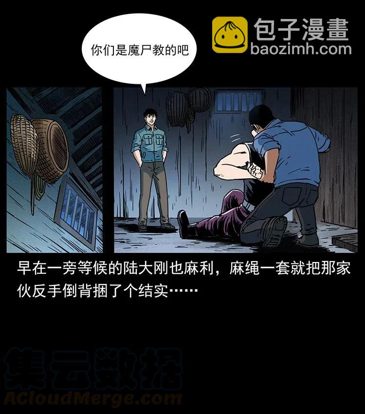 352 不毛之地18
