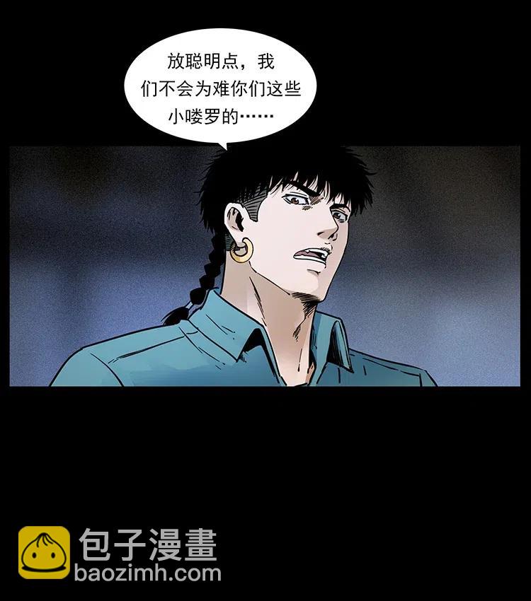 352 不毛之地19