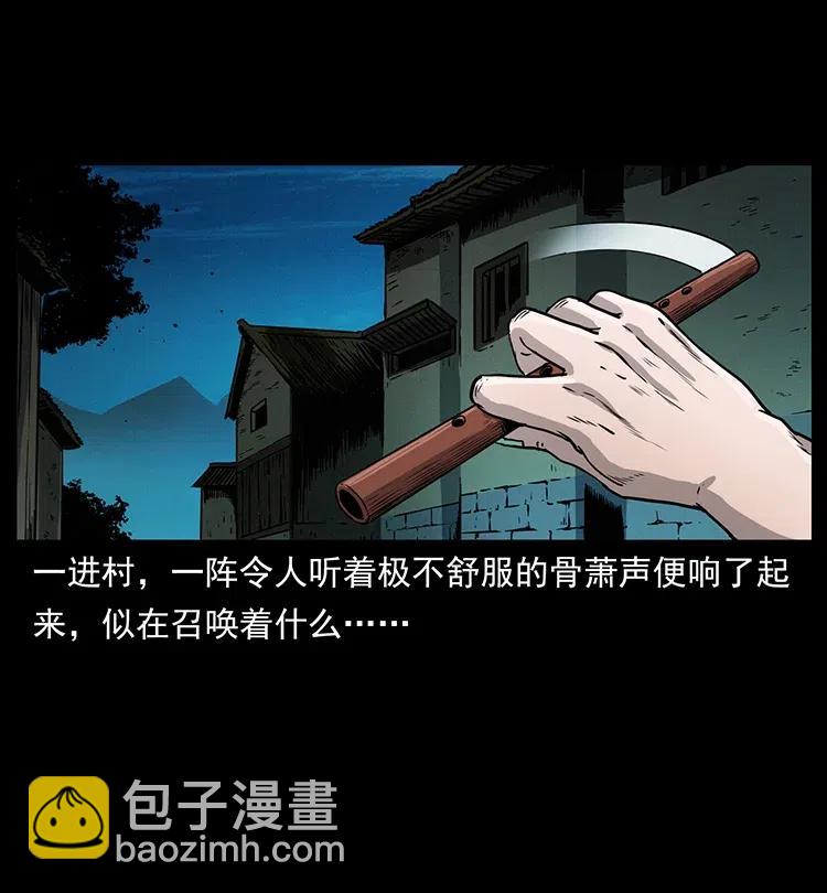 352 不毛之地2