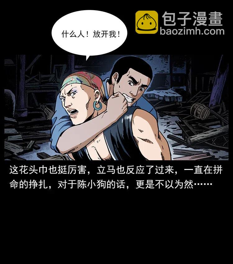 352 不毛之地20
