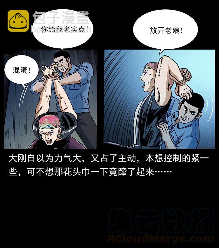 352 不毛之地21