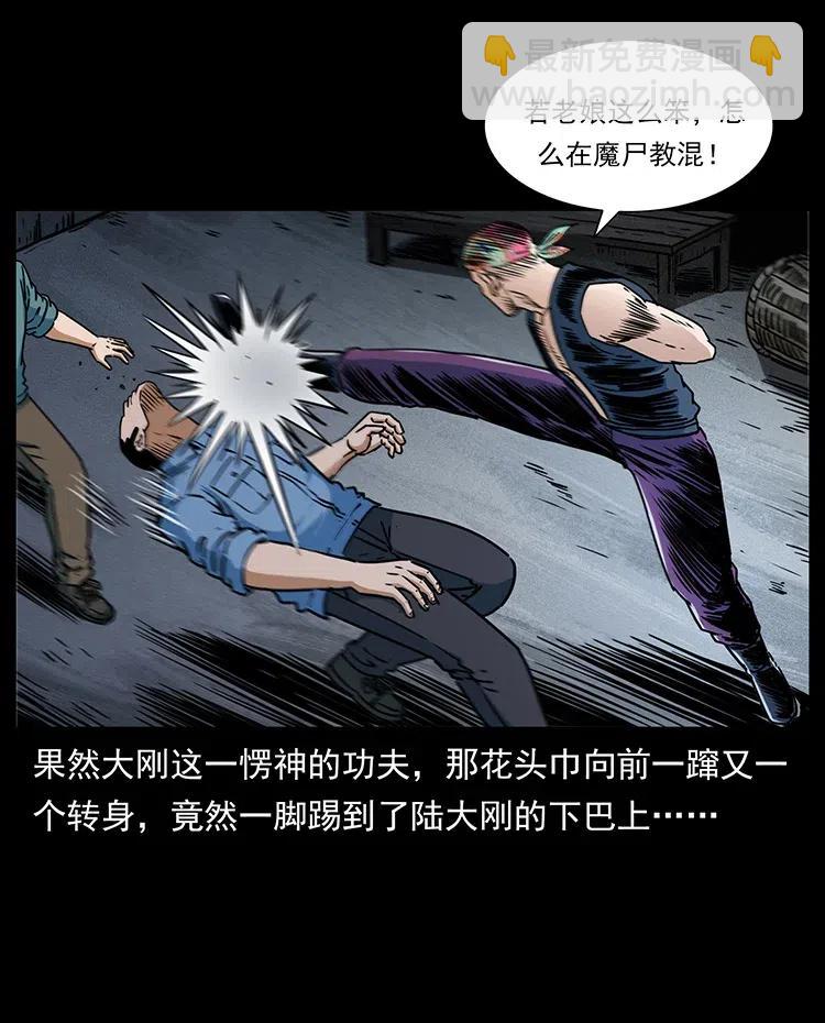 352 不毛之地23