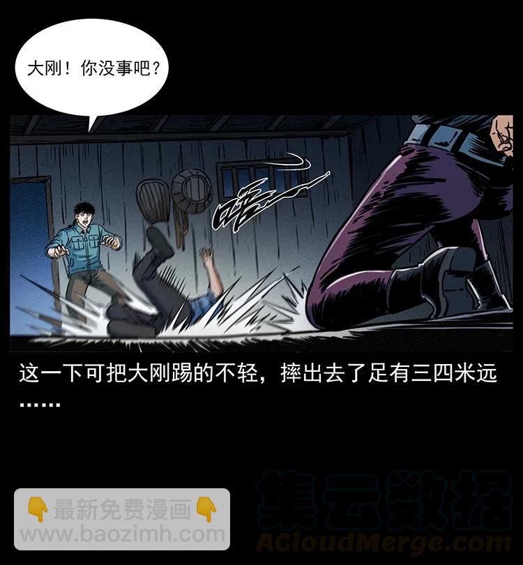 352 不毛之地24