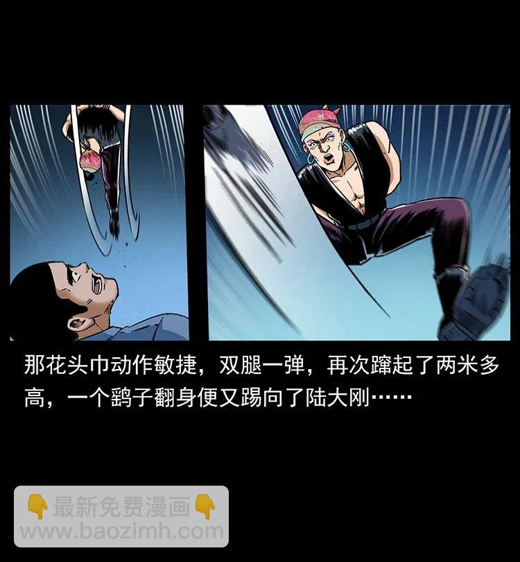 352 不毛之地25
