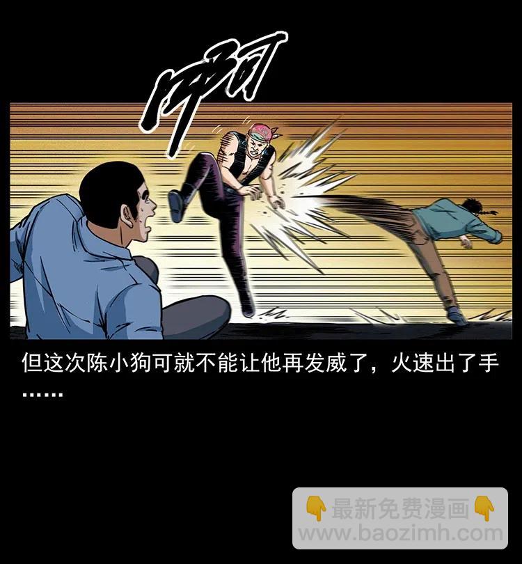352 不毛之地26