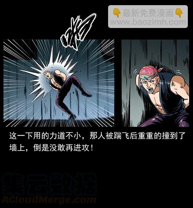 352 不毛之地27