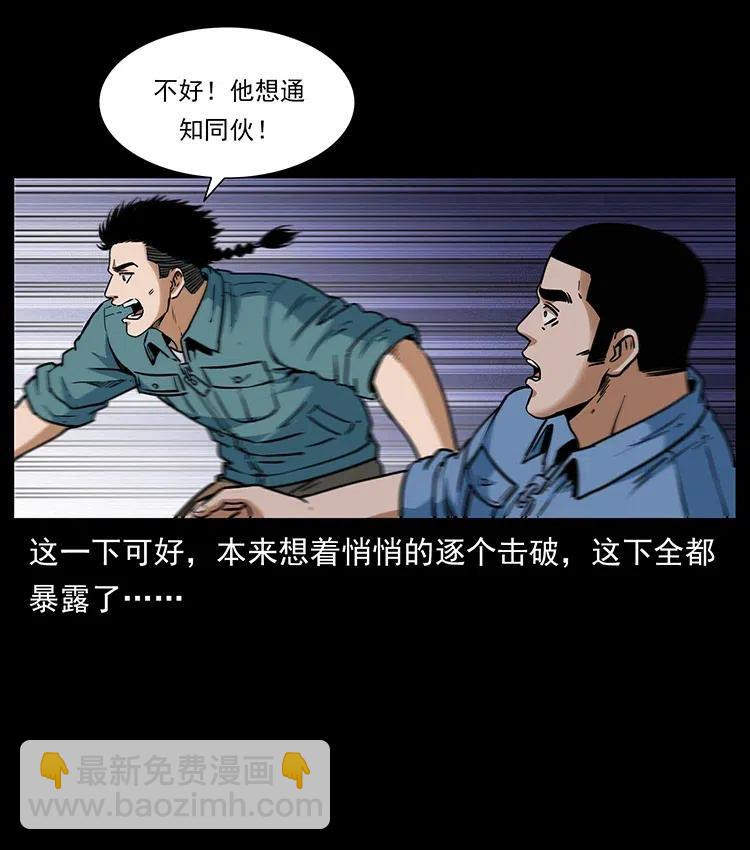 352 不毛之地29