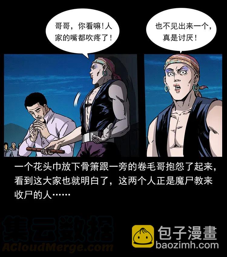 352 不毛之地3