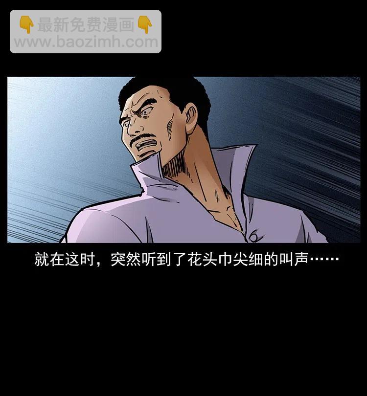 352 不毛之地31