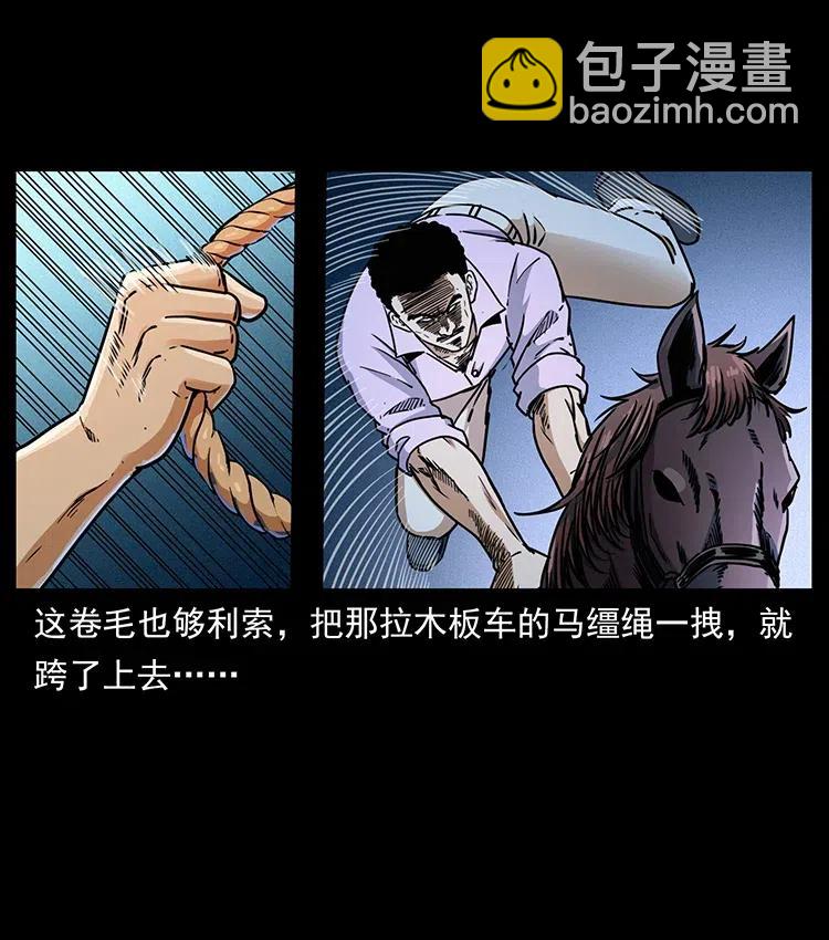 352 不毛之地32
