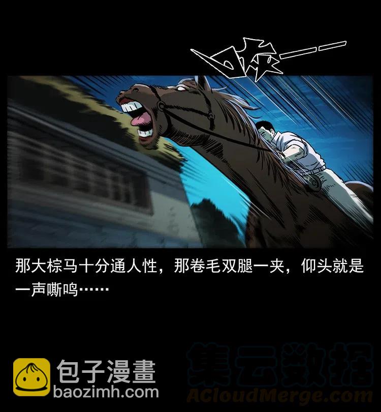 352 不毛之地33